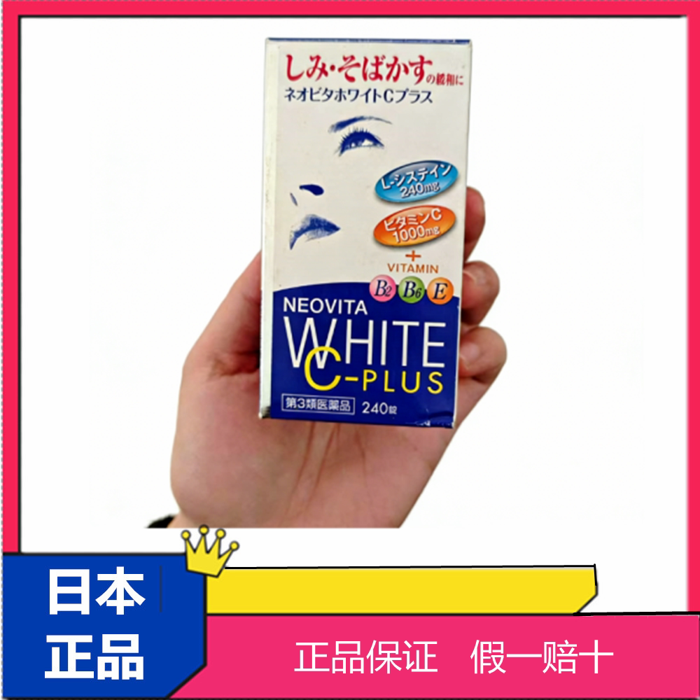 国内现货240粒 日本皇汉堂W护膝/护腰/护肩/护