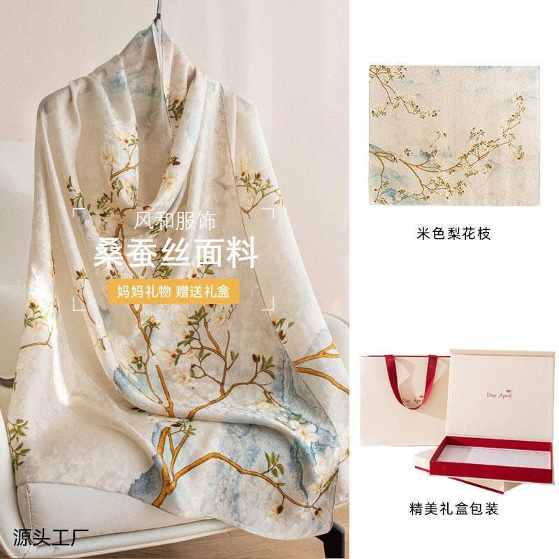 中秋节桑蚕丝丝巾礼盒送妈妈生日礼物实用长辈婆婆送礼父母亲奶奶