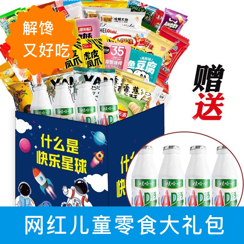 生日礼物2026新款送给女朋友
