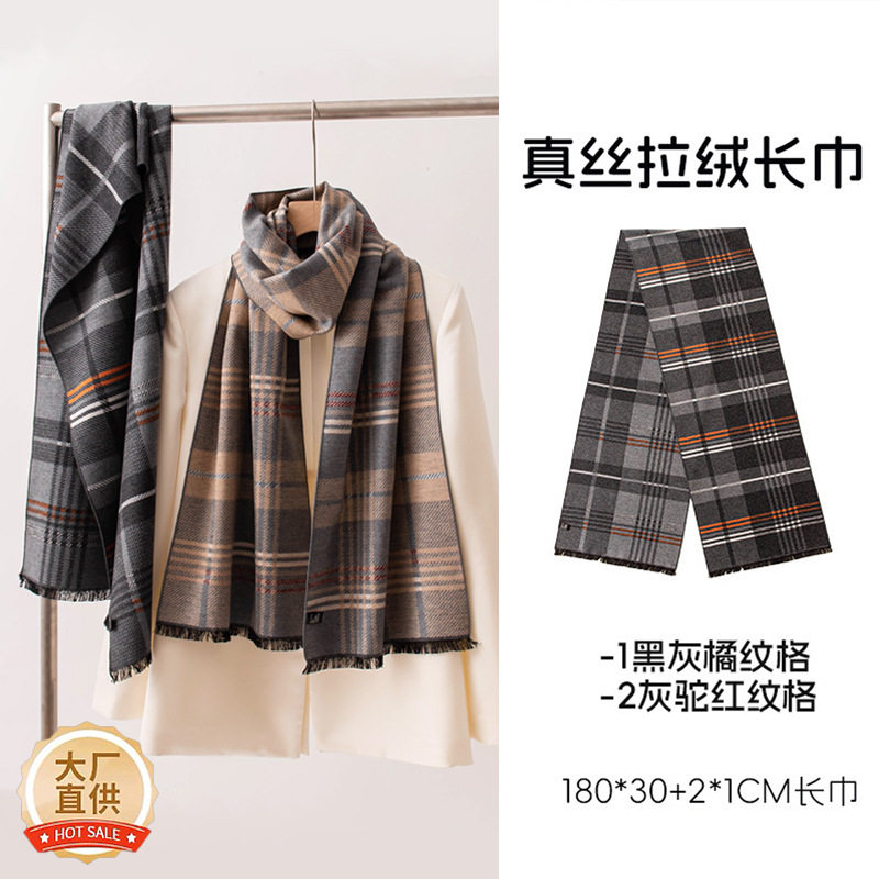 商务礼品桑蚕丝巾礼盒送客户领导