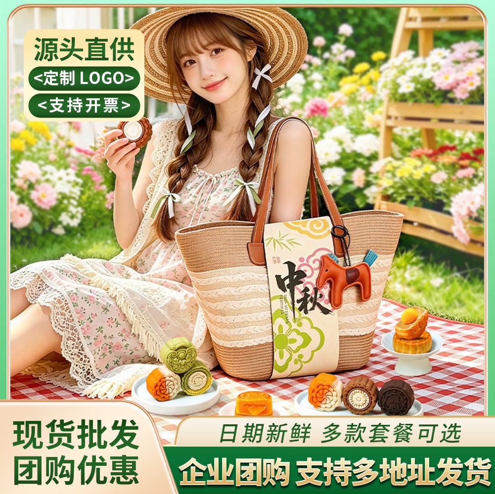 中秋高档月饼礼盒送长辈父母批发