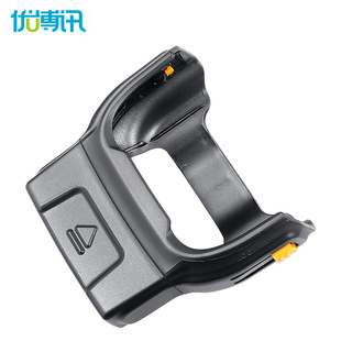 UROVO/优博讯i6300A i6200s手持终端PDA盘点机原装充电器充电卡夹座充 pda配件