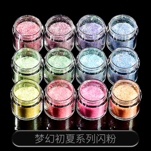 水晶滴胶DIY手工闪粉环氧树脂diy材料滴胶细粉闪片混合镭射闪粉