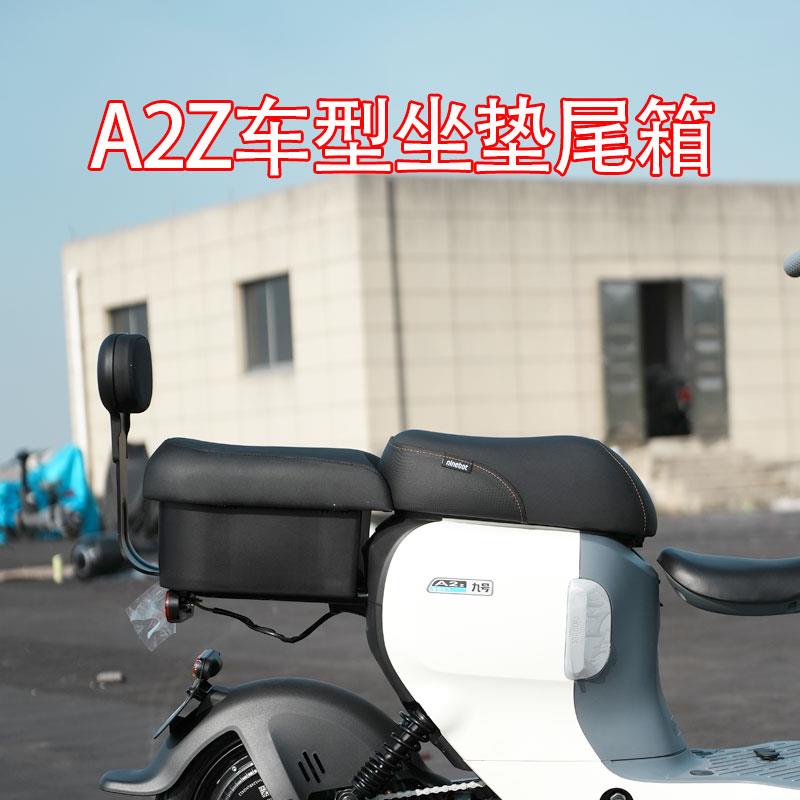 适用九/号电动车A2z35C/A2z40/A2z90载人储物后备箱无损改装配件