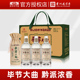 4瓶礼盒装 贵州毕节大曲酒 1958特制52度浓香型白酒口粮酒500ml