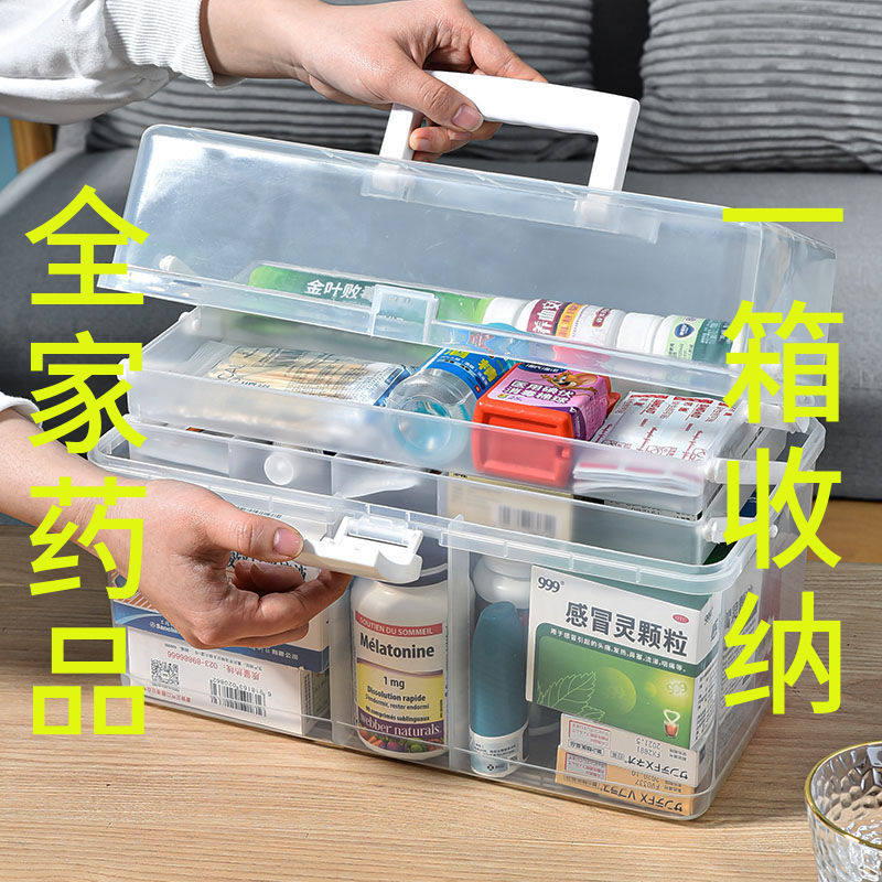 药箱家庭装家用大容量多层医药箱