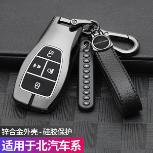 2022款 X7壳U7车EU5男eu7包F40扣 北京bj40钥匙套bj80专用BEIJING