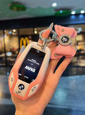 适用宝马液晶钥匙套7系730li 740男5系535LE6系GT扣X3/X5/X7壳女