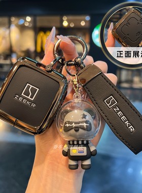 适用极氪001钥匙套9x金属包007GT扣7x高档壳007/009X新款改装25款