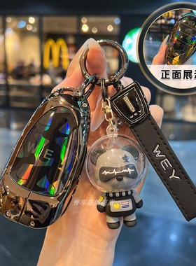 适用魏派钥匙套高山8壳DHTPHEV摩卡25款新魏牌7包WEY9扣蓝山男女