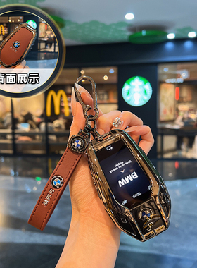 适用于宝马液晶钥匙套7系730li740车5系 535LE6系GT包X3/X5/X7扣