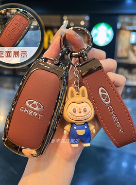 适用瑞虎8pro钥匙套9车7plus壳8plus扣25款风云a8奇瑞8l艾瑞泽8/5