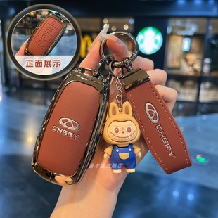 适用瑞虎8pro钥匙套9车7plus壳8plus扣25款 风云a8奇瑞8l艾瑞泽8