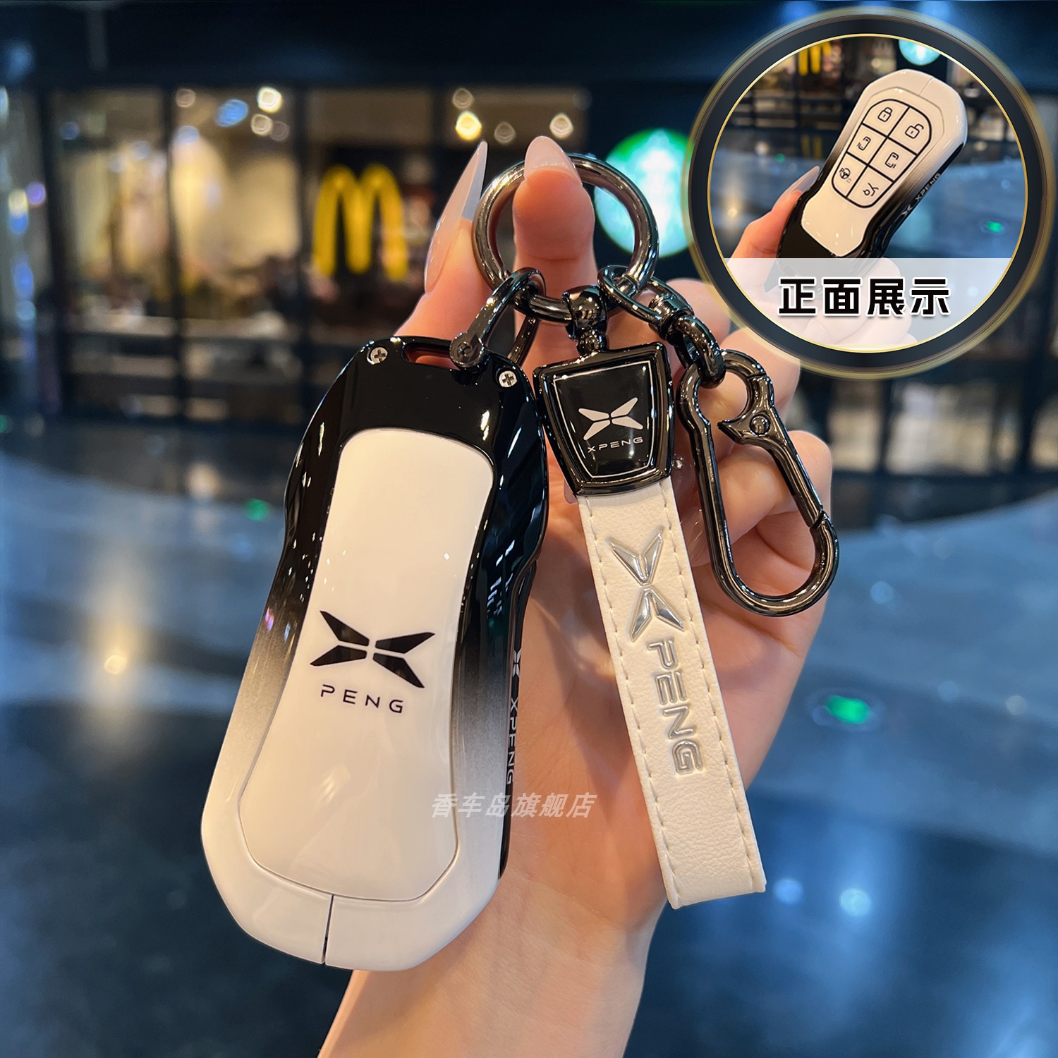 2026款小鹏x9增程式钥匙套25款x9max商务mpv汽车配饰保护壳扣男女