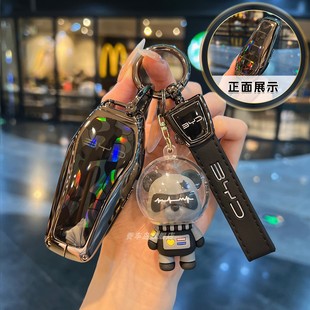 適用于比亞迪車鑰匙套秦PLUS唐海鷗海豹海豚宋plus漢ev扣海獅衛(wèi)艦