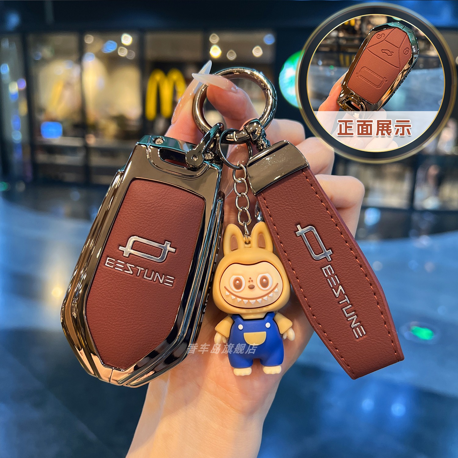 全包防摔小羊皮金属钥匙套，保护爱车钥匙
