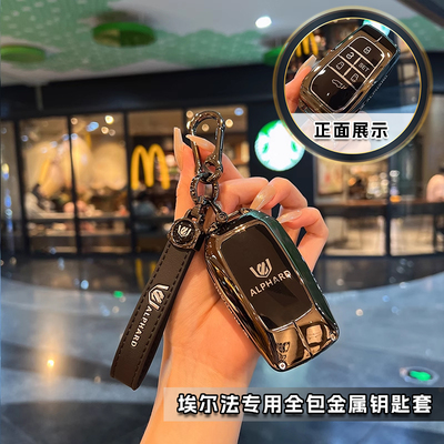 专用埃尔法钥匙套 ALPHARD 塞纳 威尔法汽车金属扣阿尔法包壳男女