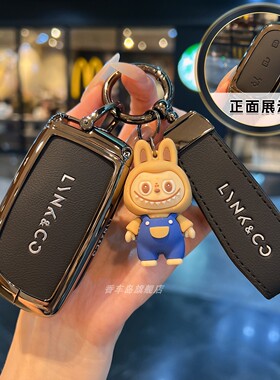 适用领克900钥匙套25款Z20能量原石Z10EM-P壳09扣07汽车专用保护