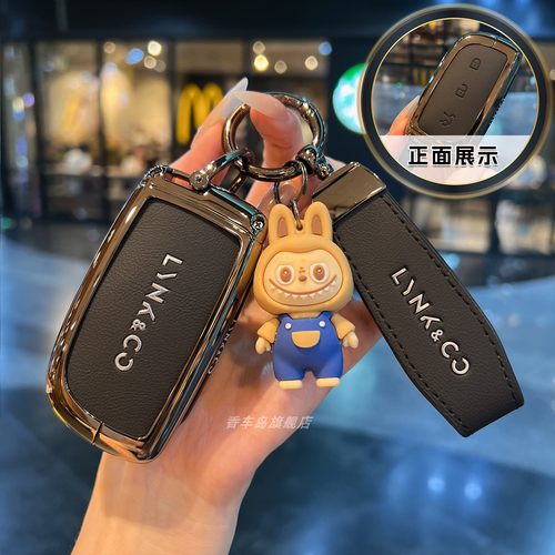 全包防摔小羊皮金属钥匙套，更好保护爱车钥