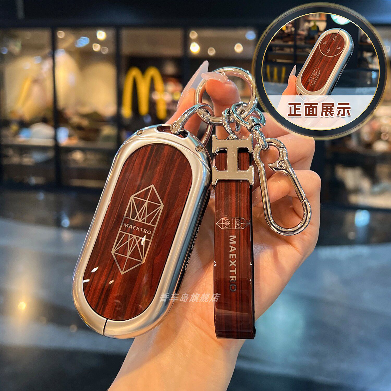 适用尊界S800钥匙套新款华为S800金属壳八百行政版专用汽车全包扣