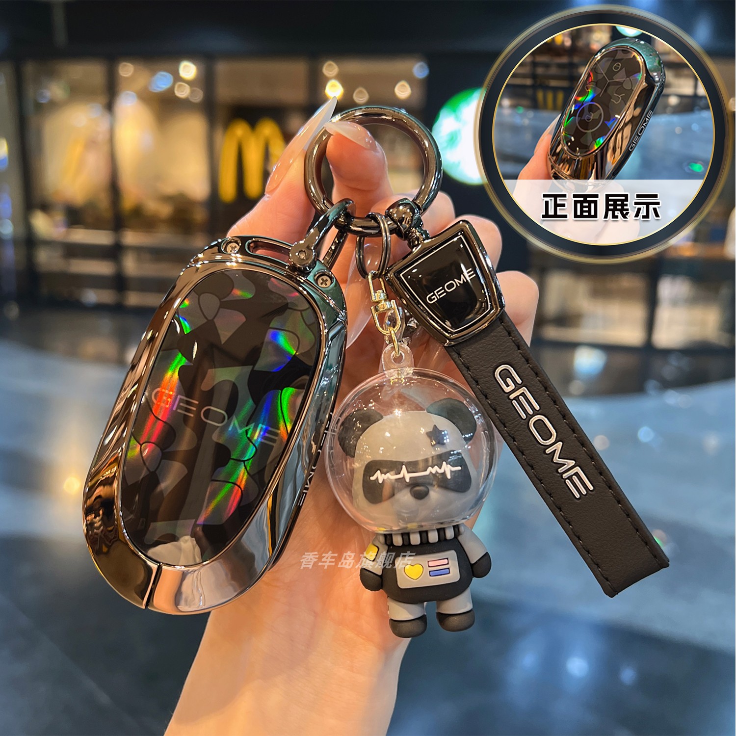 专用吉利星愿钥匙套2025款心愿自由版探索版高档女汽车保护壳扣包