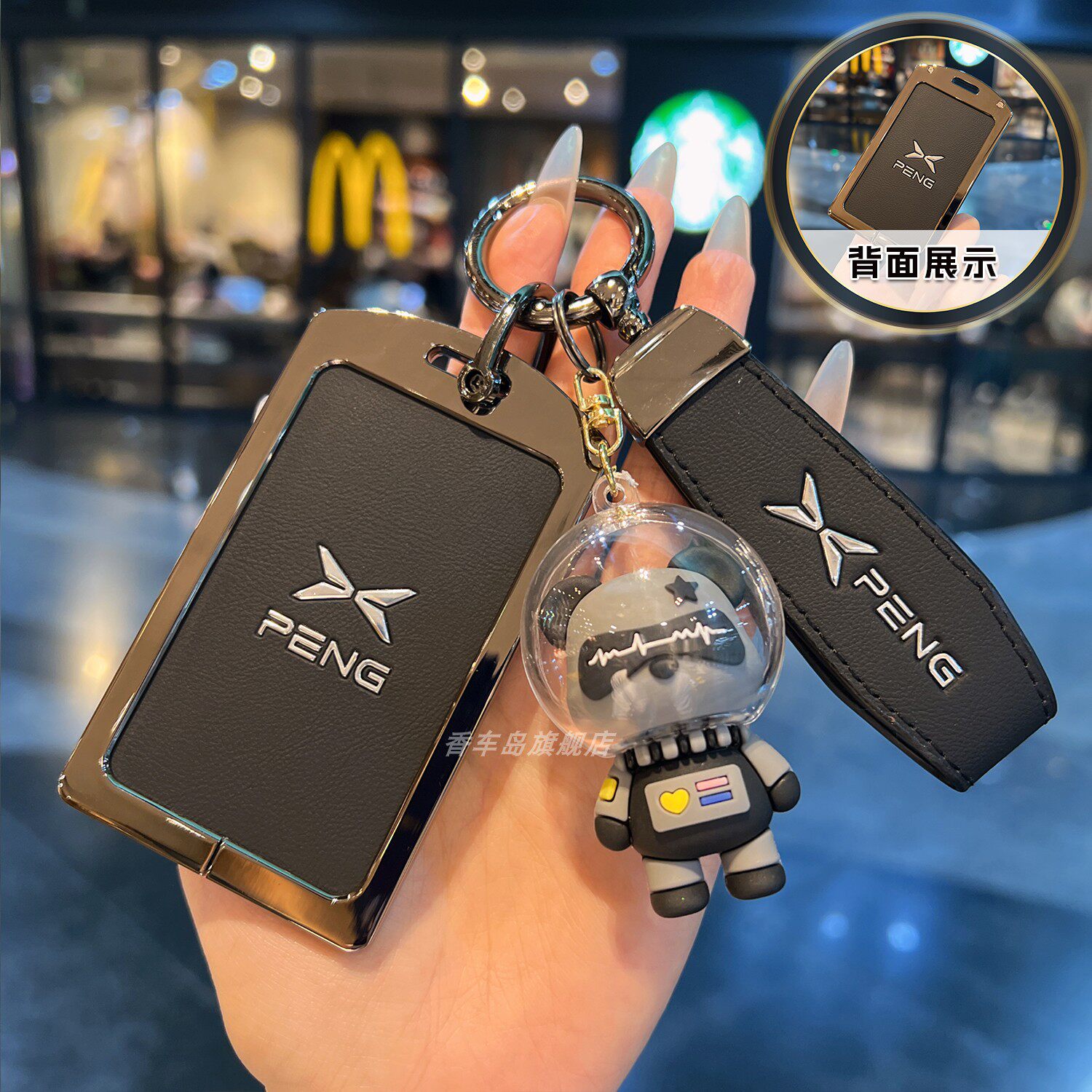 适用小鹏卡片钥匙套MONA M03金属扣G6G9X9 P7+ P5G3P7i皮革卡包壳