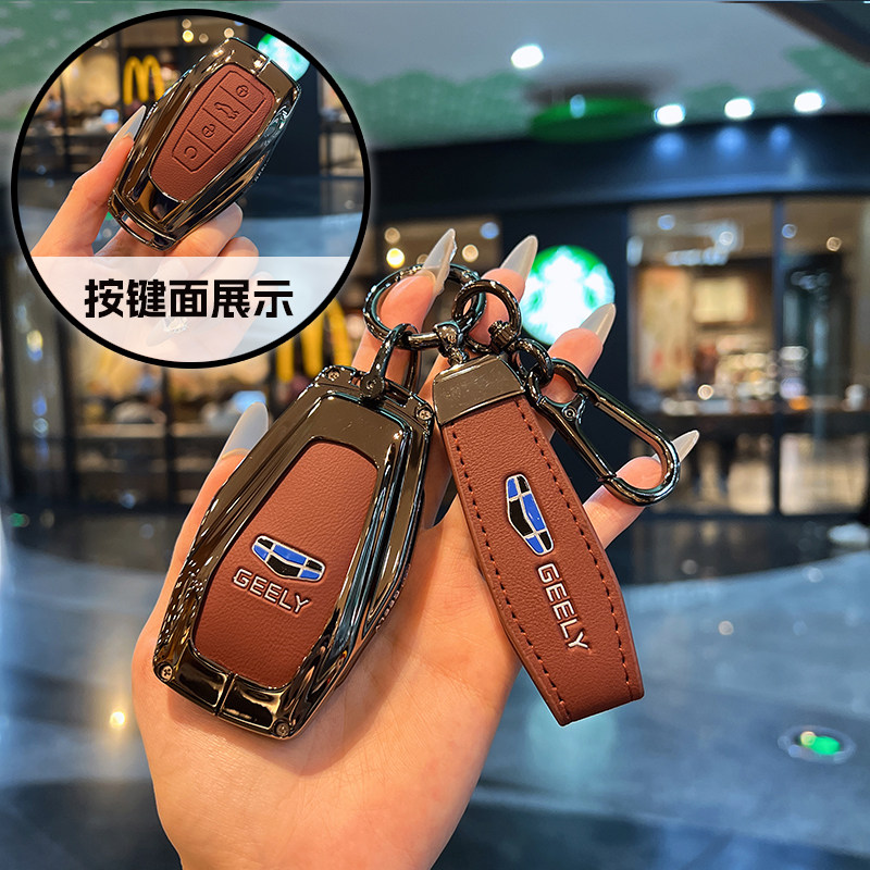 适用吉利牛仔车钥匙套星越L帝豪缤越星瑞包/博越缤瑞熊猫壳金属扣