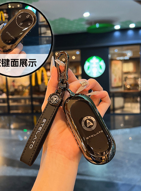 适用于华为享界S9钥匙套2024款卡片nfc壳stelato金属Max包Ultra扣