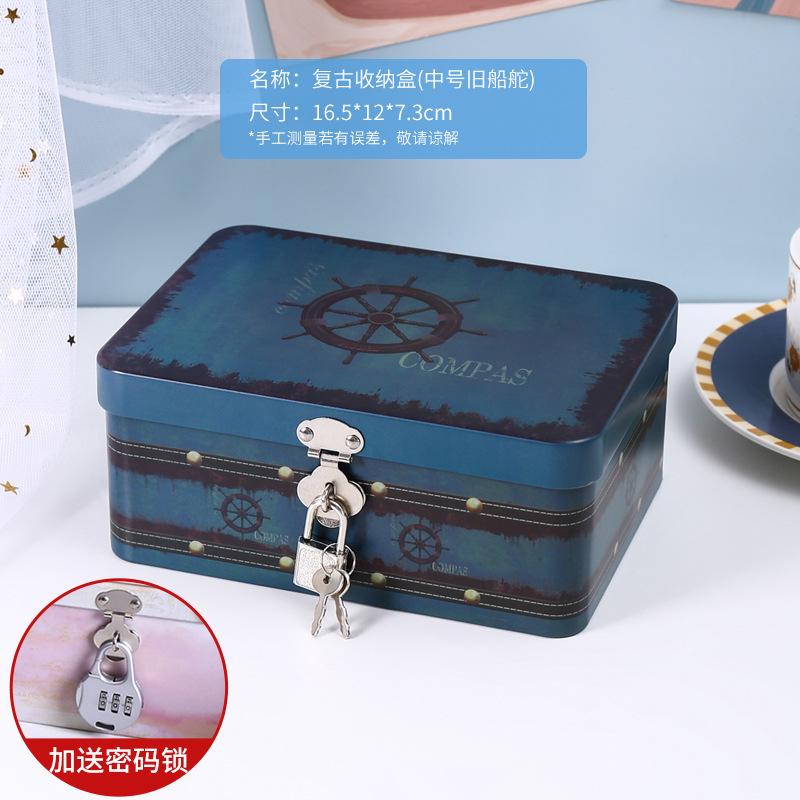 桌面收纳盒密码带锁保管箱钱箱学生储物盒长方形马口铁盒子小箱子