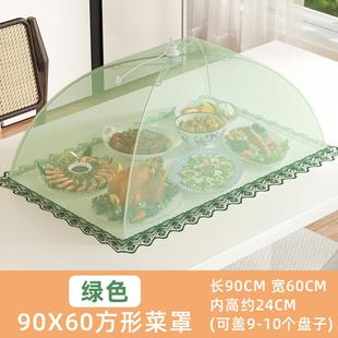 家用防尘防苍蝇饭桌餐桌罩可折叠夏天透气剩菜剩饭罩子 菜盖罩新款