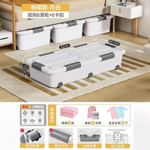 衣服放床下储物神器玩具 床底收纳箱带滑轮扁平整理箱塑料盒抽屉式