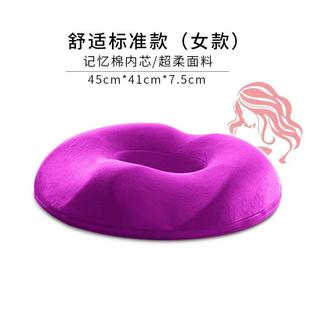 老人防压疮坐垫褥疮坐垫肛瘘术后轮椅中空久坐屁股痛尾椎骨疼