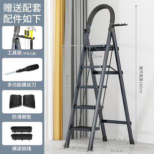 梯子家用折叠伸缩加厚折叠梯便携轻便多功能梯楼梯家庭梯子