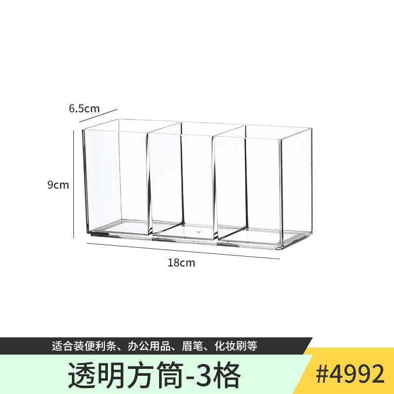 卫生间化妆品收纳洗漱口红首饰盒