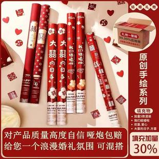 饰手持礼炮礼花筒花瓣彩带搬家入宅仪式 乔迁之喜装 用品新居布置