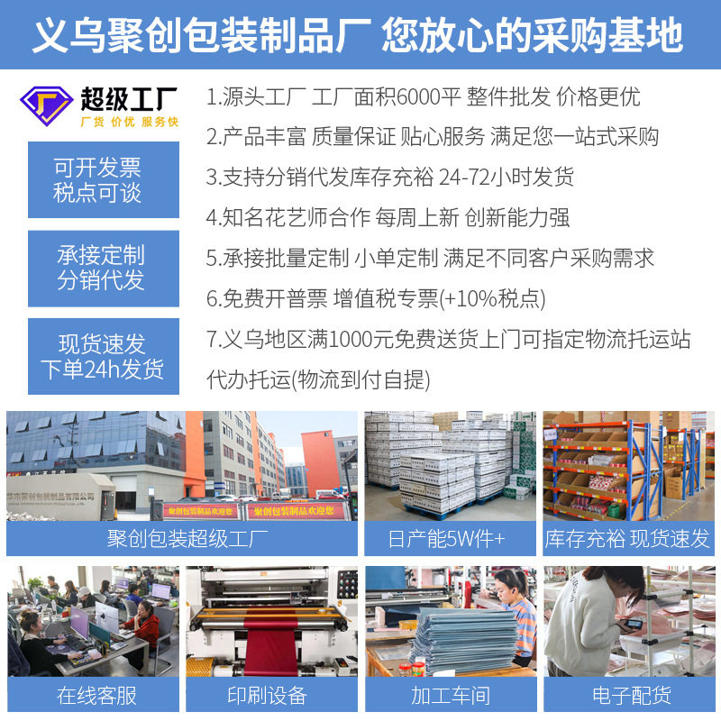 花束包装桶圆形绸缎烫金花盒鲜花盒大号爱心水果礼盒玫瑰插花抱抱