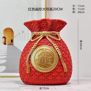 福袋花瓶过年花摆件喜庆桌上金麦穗花瓶钱袋子适合插大麦的花瓶