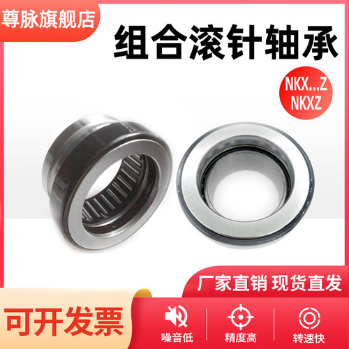 平面推力滚针组合轴承滚珠止推