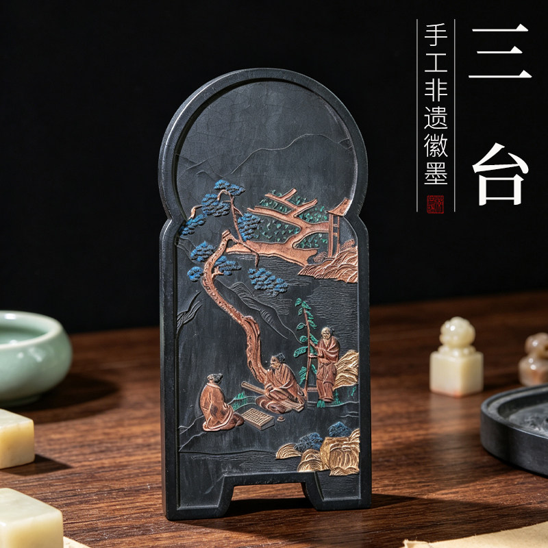 非遗徽墨老版三台墨收藏老古墨块文房四宝墨条墨锭笔墨纸砚艺术礼品收藏文房墨一图一物孤品
