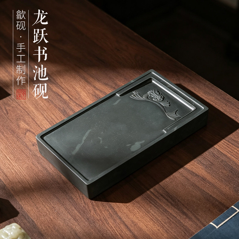 ZX395非遗歙砚安徽砚台天然原石鱼跃龙池鱼化龙砚研磨墨条砚礼品