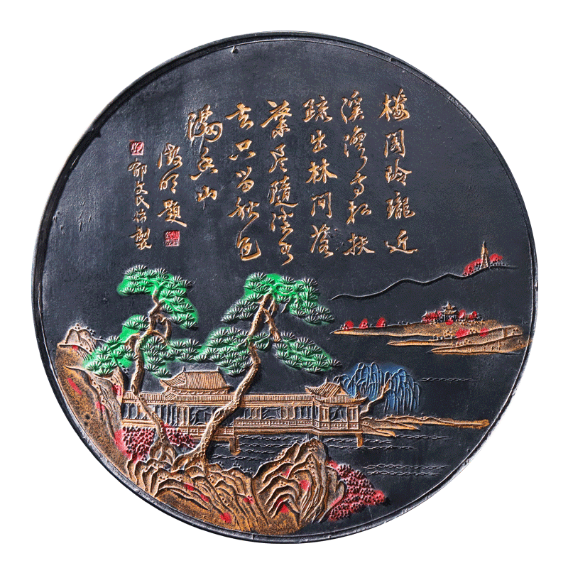 御题关槐山水徽墨国家遗明高档