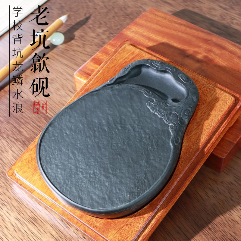 孤品老坑一图一物龙鳞纹稀品砚石祥云砚龙尾歙砚原石礼品收藏文房四宝砚台书画书法砚台