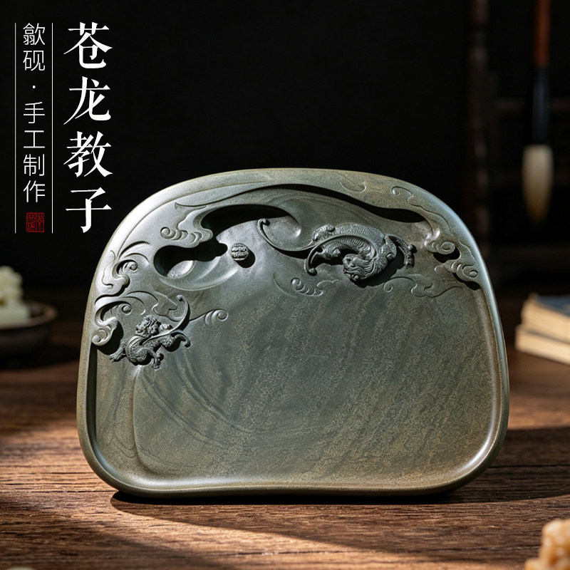ZX354木纹黄鱼子苍龙教子非遗歙砚原石手刻砚书法书画原石手工雕刻歙砚收藏孤品一图一物