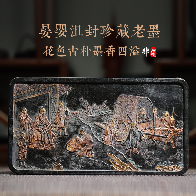 中国徽墨晏婴沮封收藏礼品