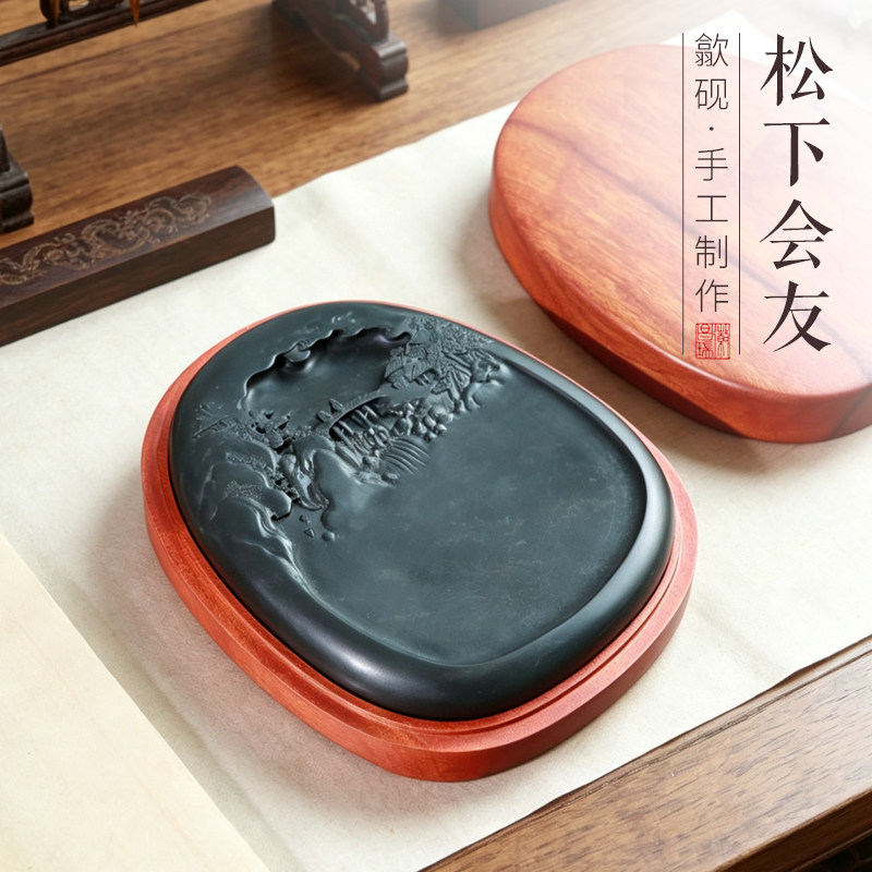 孤品一图一物非遗歙砚四大名砚松下会友原石雕刻龙尾老坑歙砚文房四宝砚台礼品收藏