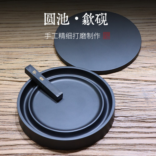 不干墨台原石黑龙尾密封保湿效果佳发墨如油做工精细文房四宝石头砚台书法书画大中小楷砚