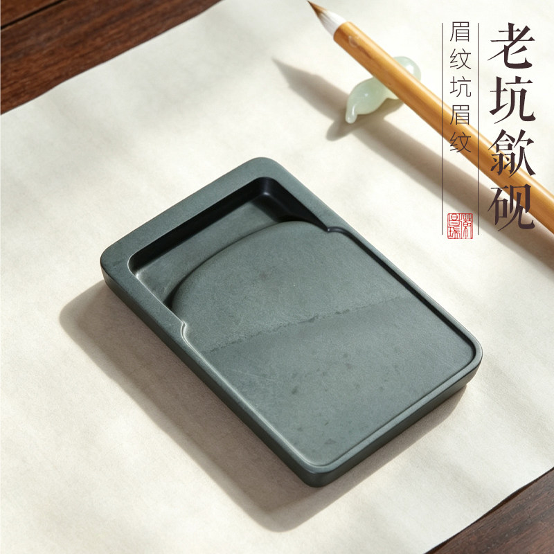 孤品一图一物非遗歙砚四大名坑眉纹坑长方素砚原石龙尾老坑歙砚文房四宝砚台FLK43