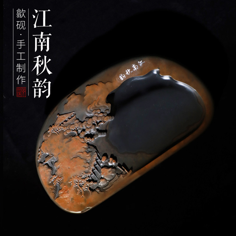 孤品一图一物非遗歙砚原石四大名砚金皮籽料江南秋韵老坑原石砚台文房四宝书法书画礼品墨台墨池