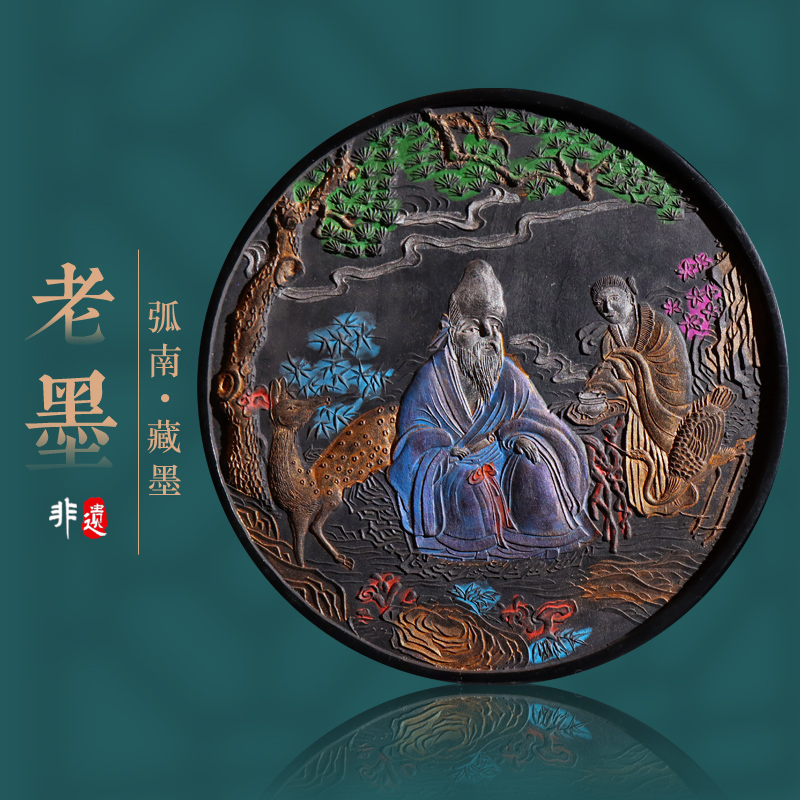 弧南徽墨墨块国家非遗老墨版收藏级老墨锭墨条高档大块古徽墨礼品文房四宝礼品礼物
