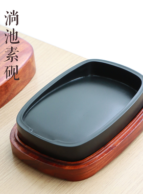 淌池式素砚原石手刻书法书画文房四宝砚台宣纸湖笔墨条徽墨歙砚端